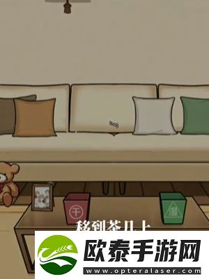 隐秘的档案圣诞节通关攻略