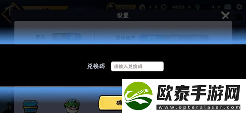 忍者必须死3兑换码2023年7月27日一览