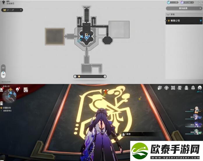 星穹铁道朝露公馆折纸小鸟位置