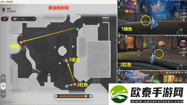 崩坏星穹铁道娱乐至死贴纸收集位置攻略