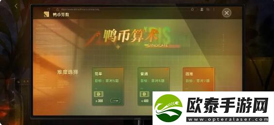 无期迷途宵色夜曲