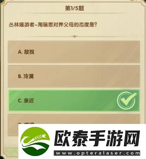 剑与远征7月诗社第四天答案2023