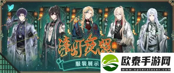 时空中的绘旅人漆灯夜照