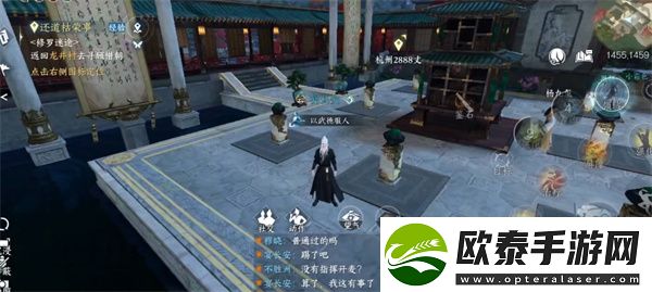 逆水寒手游天赏石赠送方法一览