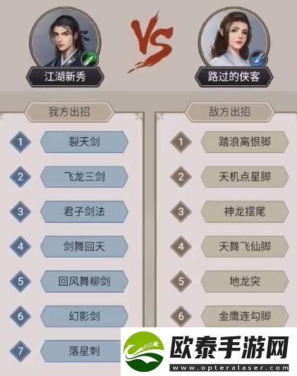 这就是江湖演武场弟子指导攻略
