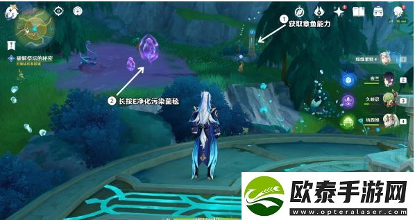 原神幽林雾道攻略