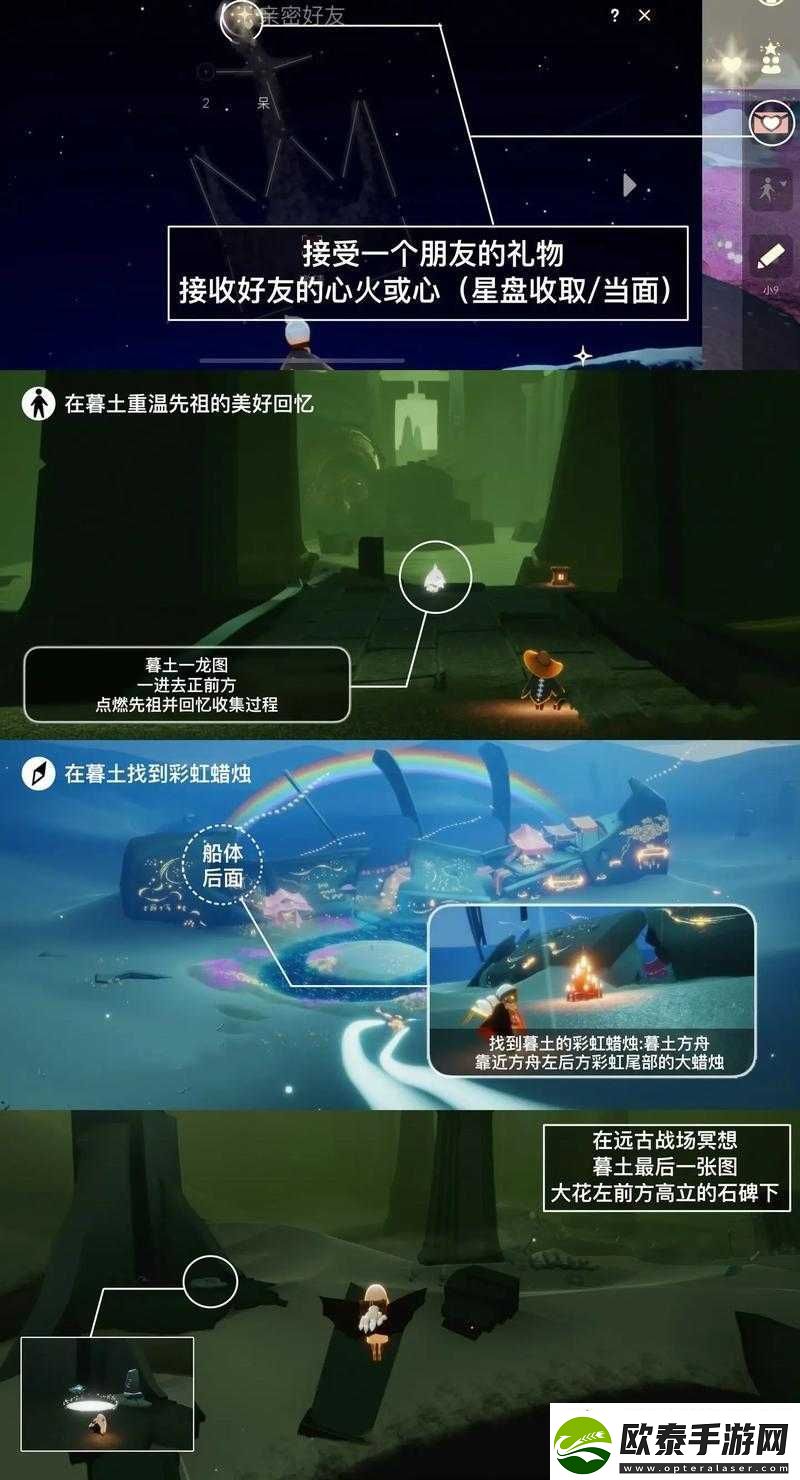 光遇10月22日红石及落石点位置霞谷圆梦村深度解析与攻略