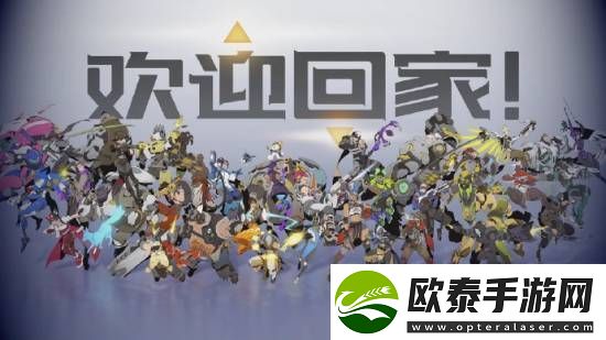 OW国服要来了