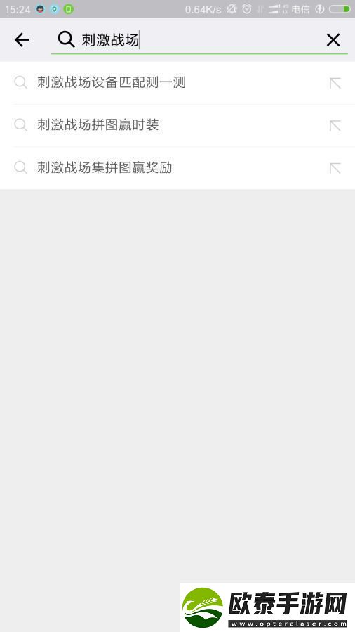 绝地求生刺激战场设备匹配测试在那