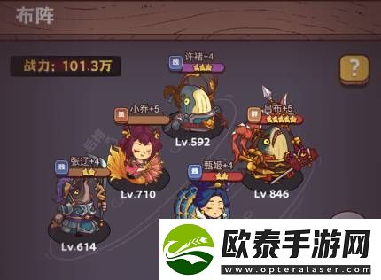 咸鱼之王俱乐部马超打法攻略