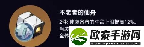 崩坏星穹铁道加拉赫什么时候进卡池
