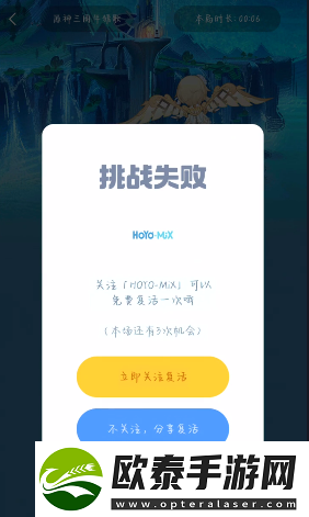 原神三周年猜歌挑战赛活动玩法攻略