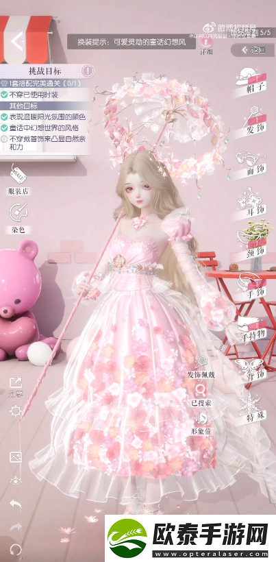 以闪亮之名玩呐1910怎么过