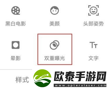 Snapseed如何给照片人物更换人头