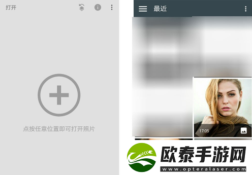 Snapseed如何给照片人物更换人头