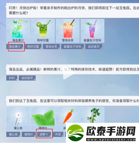 和平精英月球之旅答案是什么