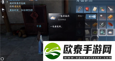 逆水寒手游法场疑云全结局介绍