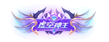 勇士与冒险炫酷拉风称号概览