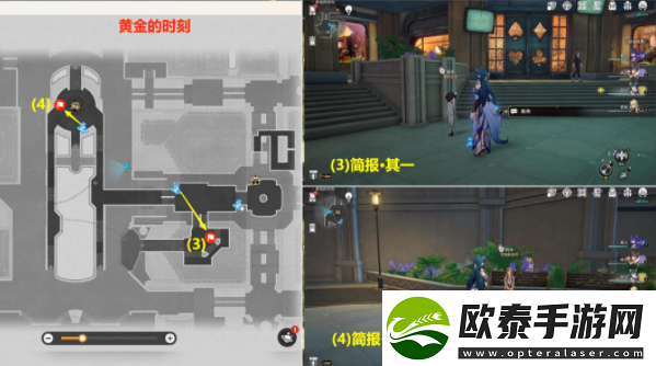 崩坏星穹铁道不夜之城贴纸位置大全