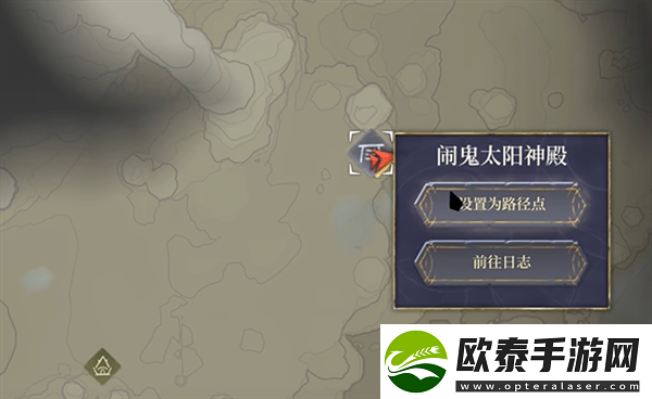 雾锁王国太阳神殿在哪