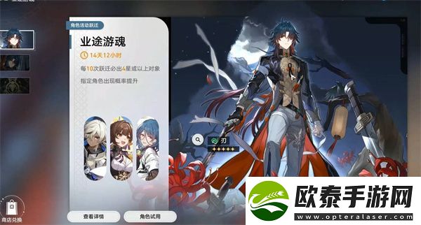 崩坏星穹铁道1.3版本上线时间预测