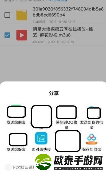 UC浏览器下载视频到本地方法是什么