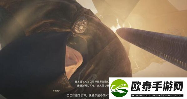 龙之信条2真结局触发方法