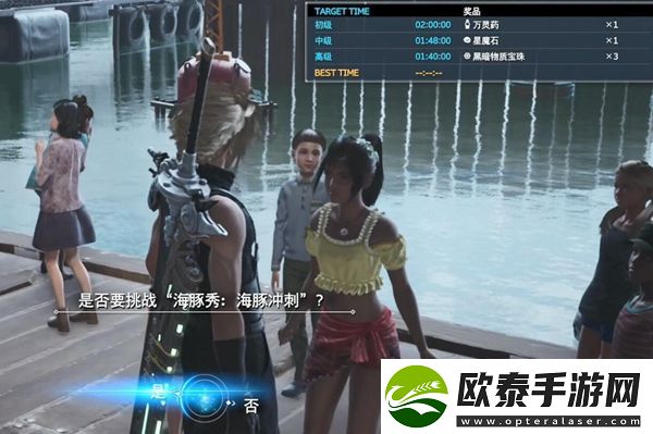 最终幻想7重生涌现的不安任务怎么做