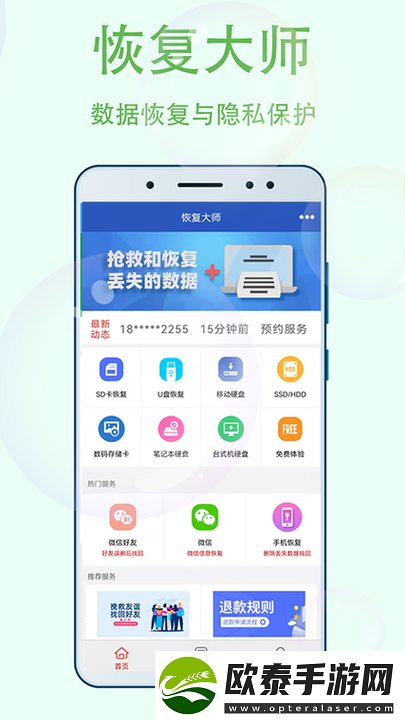 探索幸福宝8008导航隐藏入口官的秘密