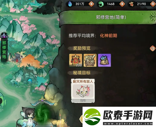 最强祖师逆天弟子获取方法