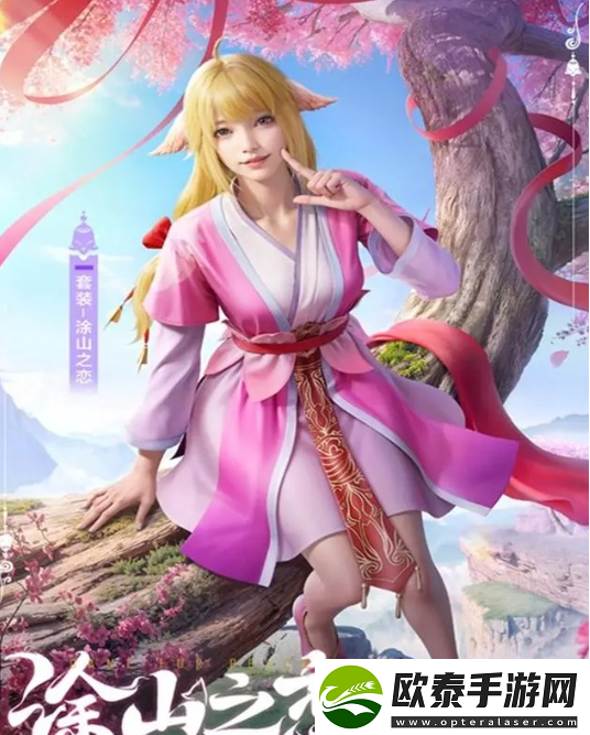 和平精英狐妖小红娘联动皮肤获取攻略