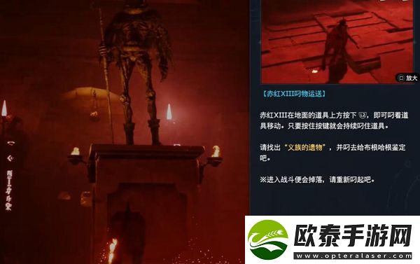 最终幻想7重生魔法项圈获得方法