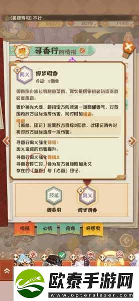 阴阳师八岐大蛇快速变蛇秘籍变身技巧大揭秘