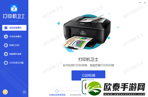 打印机无法识别usb设备处理方法