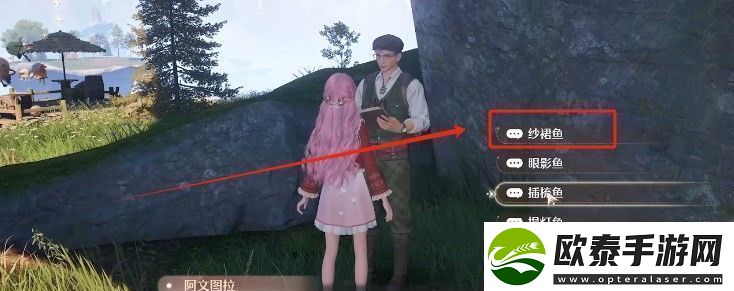 无限暖暖观察之旅星空钓场任务完成方法