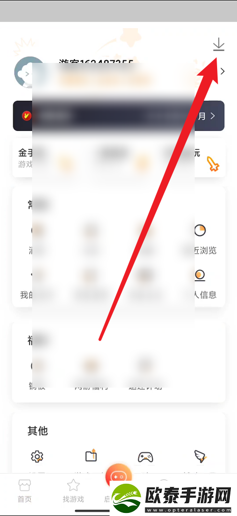 悟饭游戏厅如何安装插件