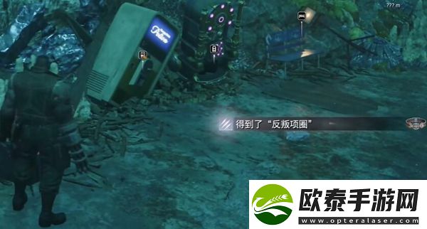 最终幻想7重生反叛项圈获得方法