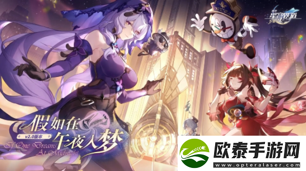 崩坏星穹铁道在火的远处突破材料一览