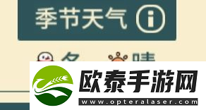 晚安森林异类植物怎么种植