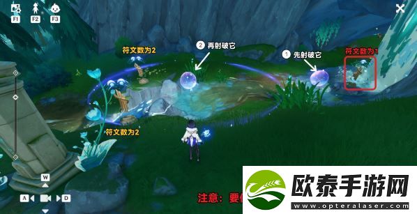 原神幽林雾道攻略