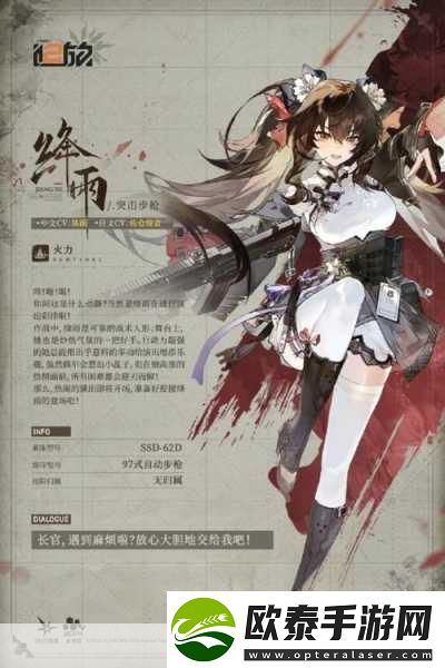 少女前线2追放主线2