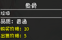 大千世界寒光智者掉落什么
