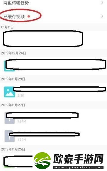 UC浏览器下载视频到本地方法是什么