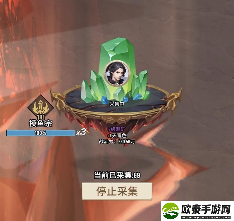 斗破苍穹