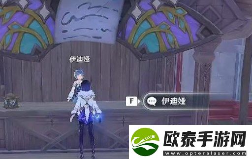 原神千奇澴回寻找第一个藏宝地位置分享
