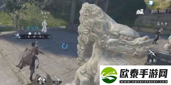 逆水寒手游霜月闻悲栗任务攻略