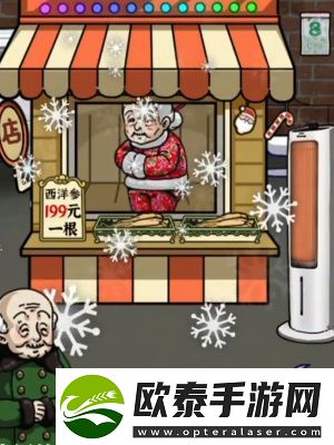 隐秘的档案摆摊老人通关攻略