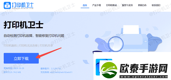 如何添加共享打印机