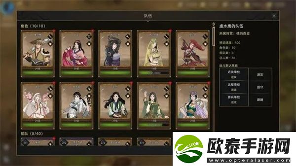 部落与弯刀霍驹讲和任务攻略