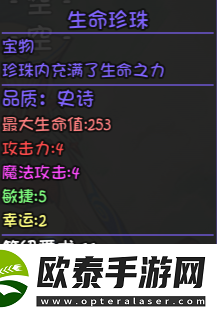 大千世界寒光智者掉落什么